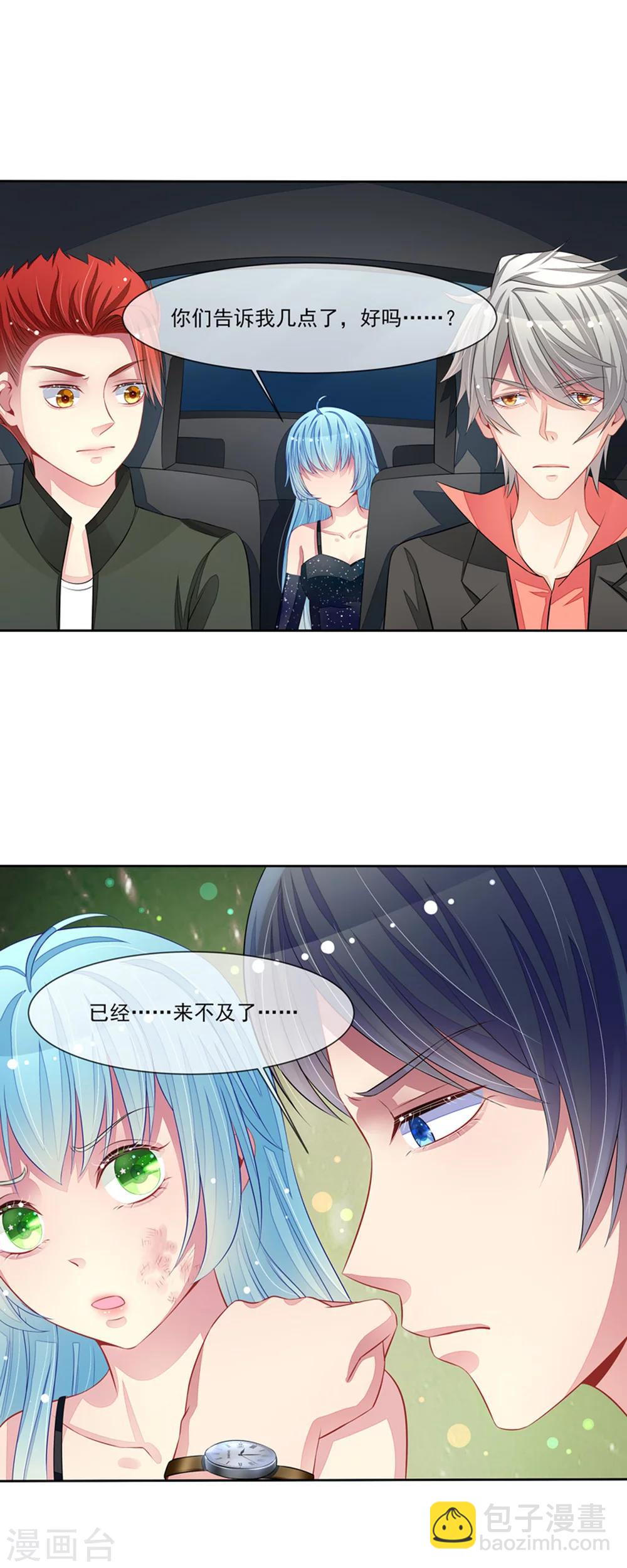 第57话 我要去比赛-第59话