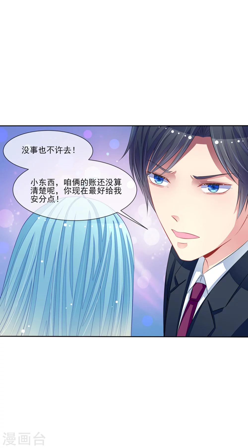 第57话 我要去比赛-第59话