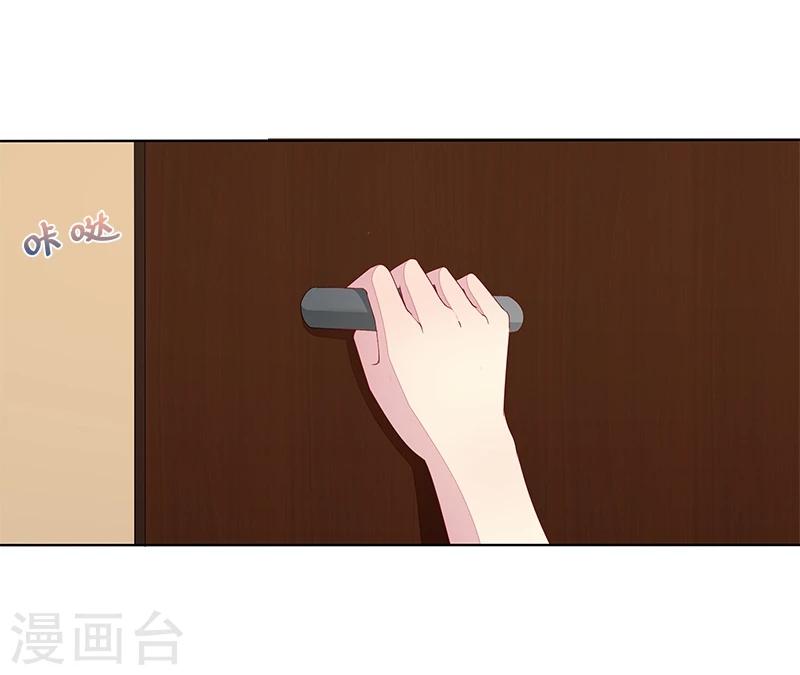 第7话 强吻-第7话