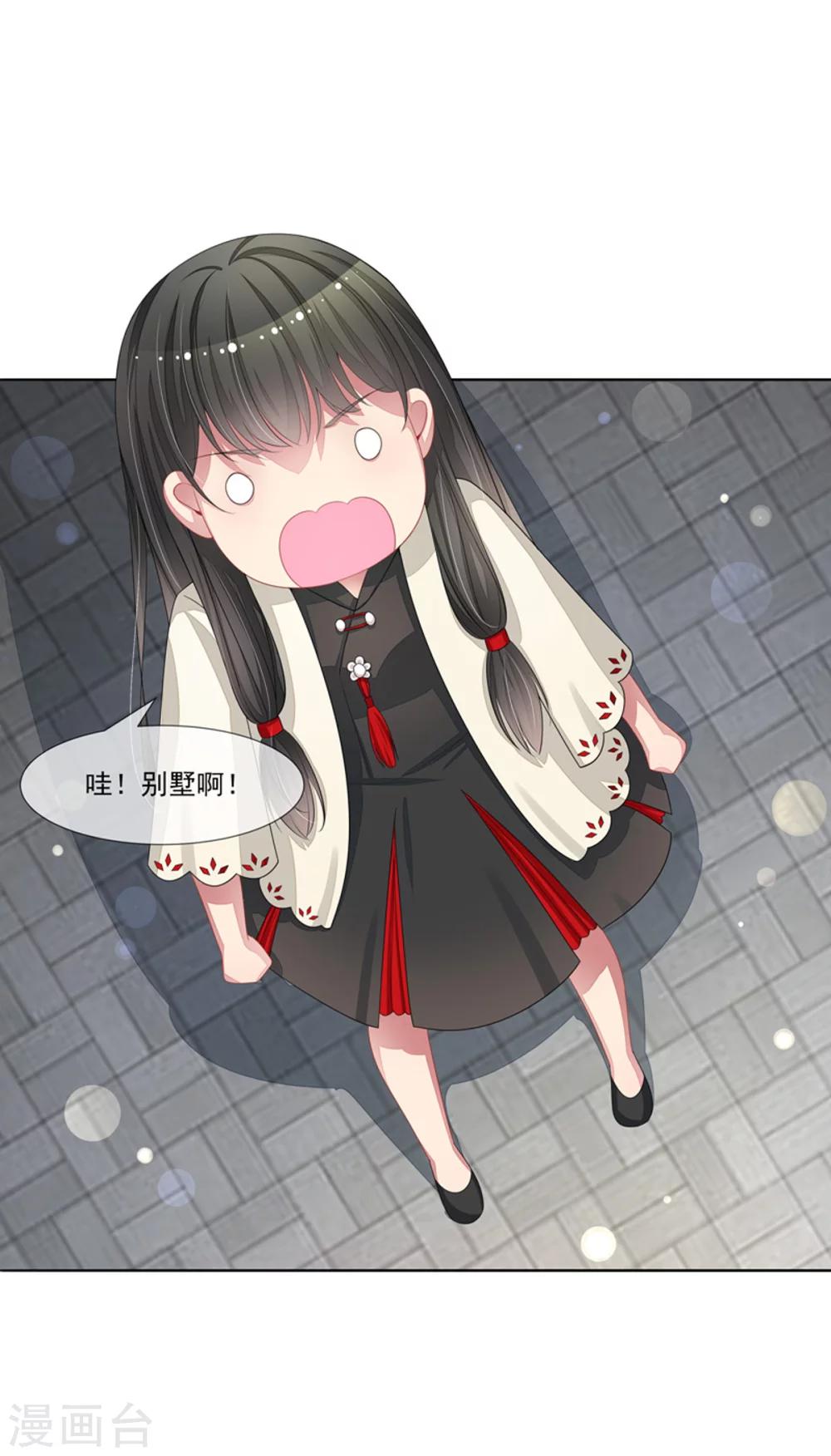 最终话 洛洛出院了-第63话