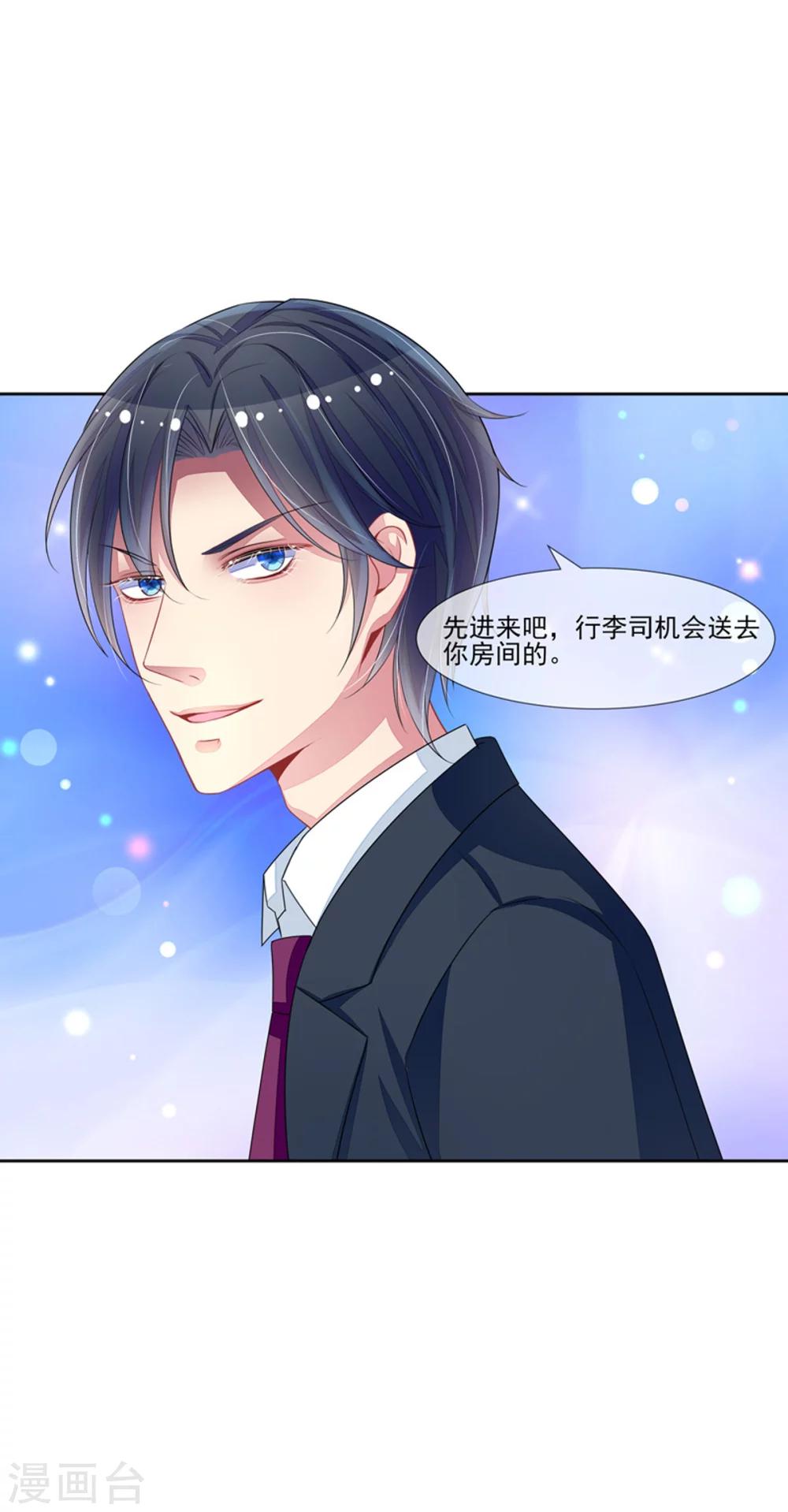 最终话 洛洛出院了-第63话