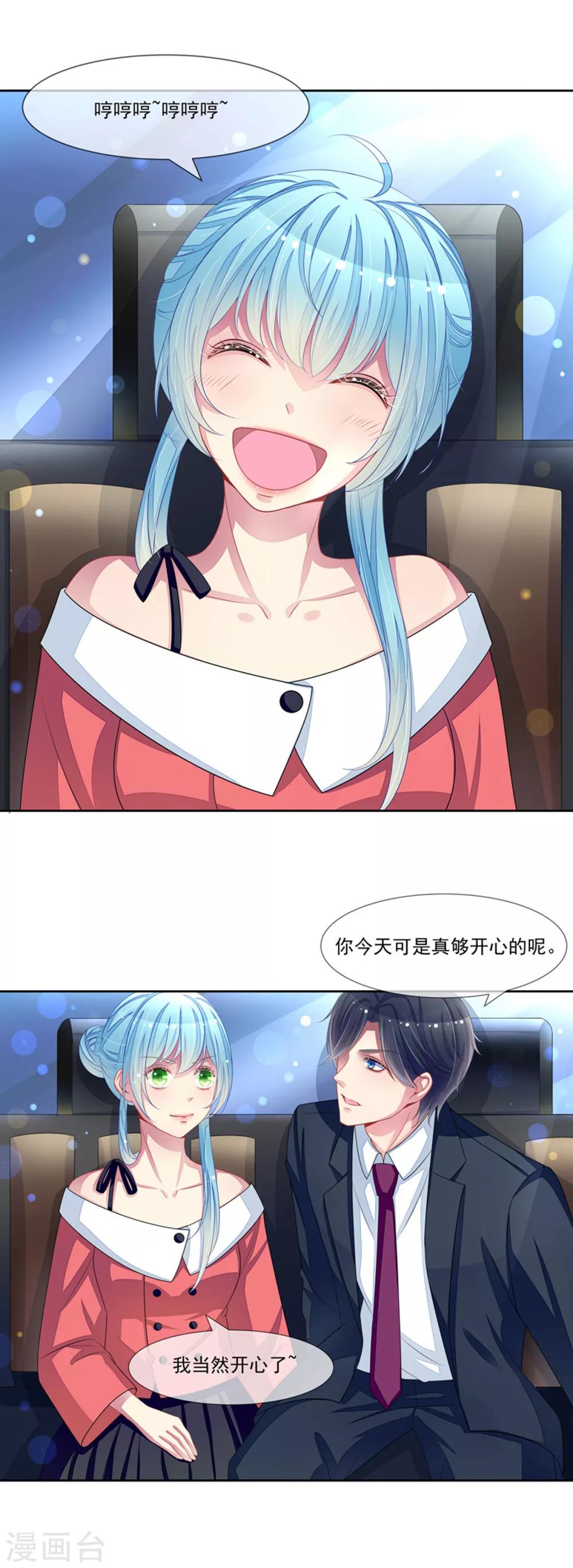 最终话 洛洛出院了-第63话