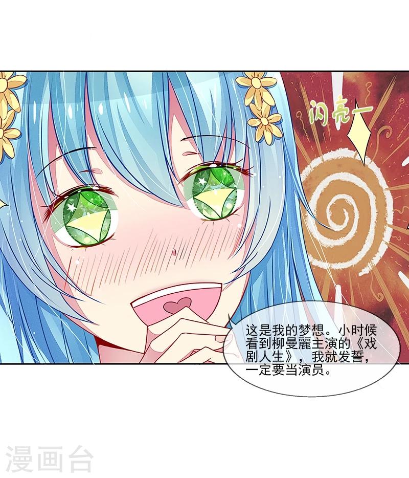 第9话 契约-第9话