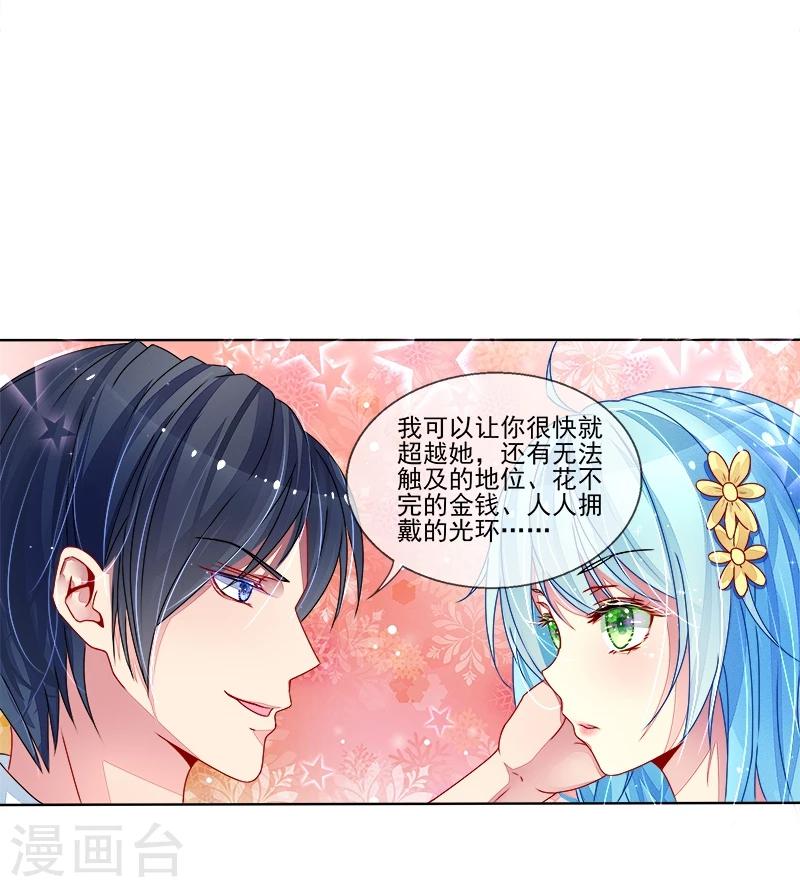 第9话 契约-第9话