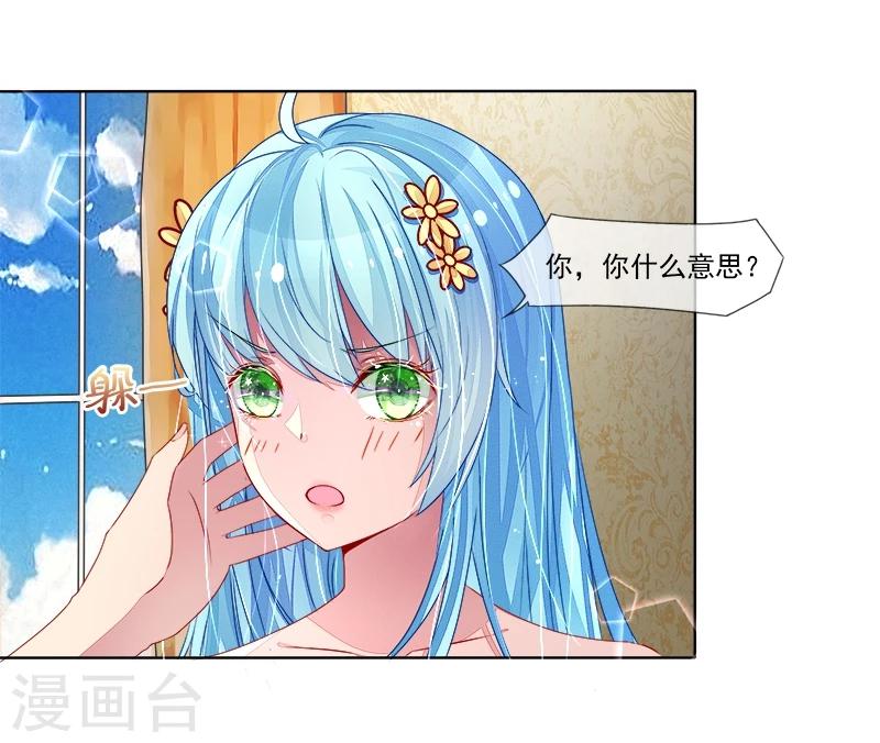 第9话 契约-第9话