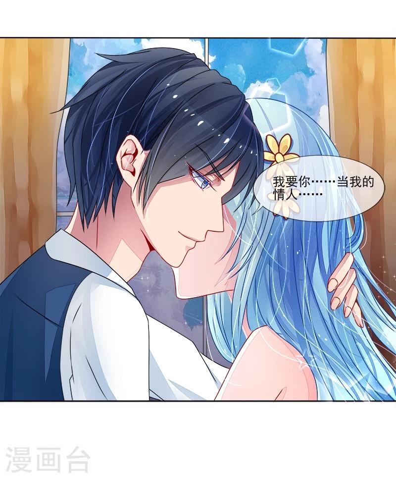 第9话 契约-第9话