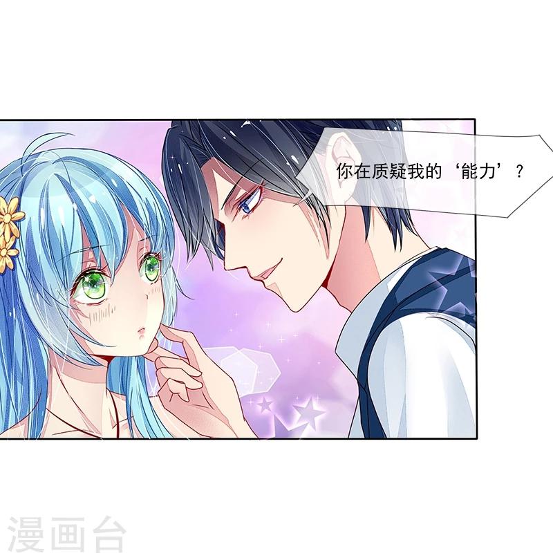 第9话 契约-第9话
