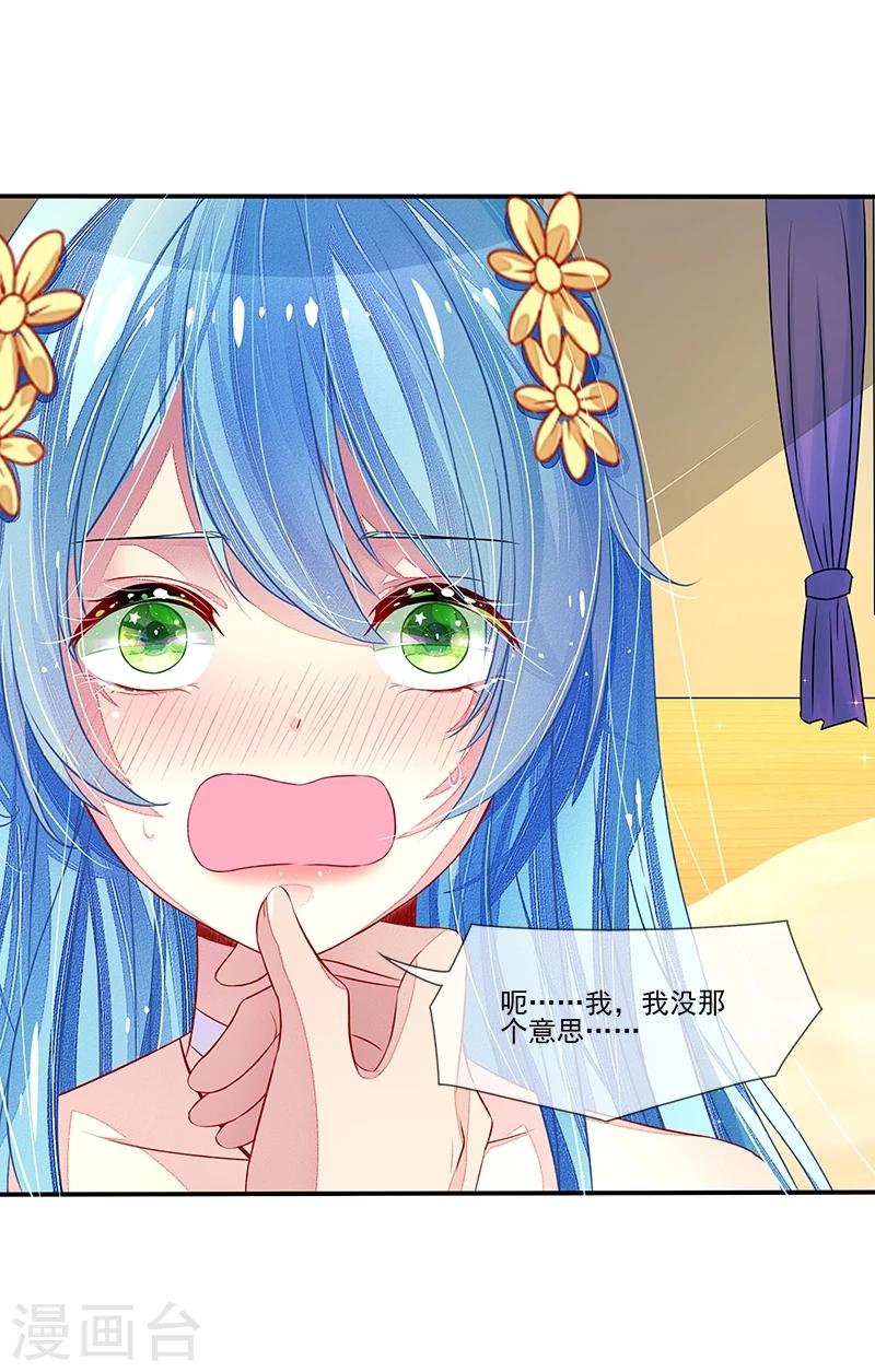 第9话 契约-第9话