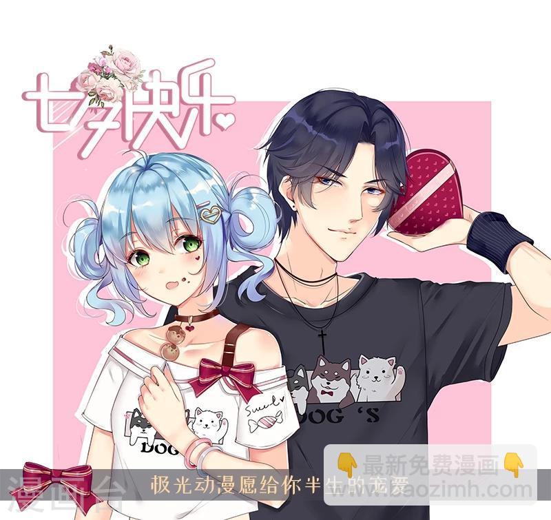 第9话 契约-第9话