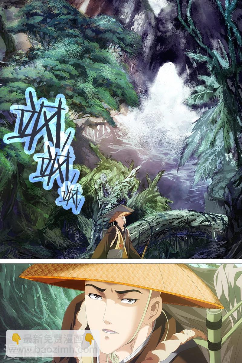 第1话-第1话