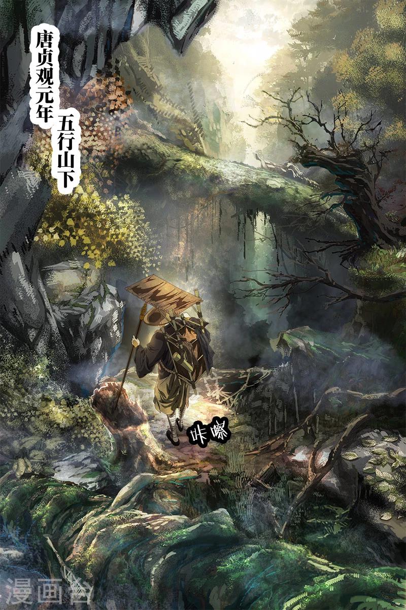 第1话-第1话