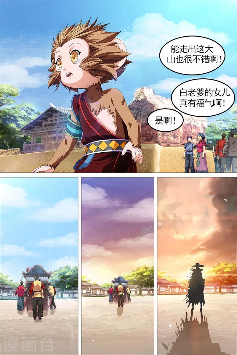 第13话-第13话