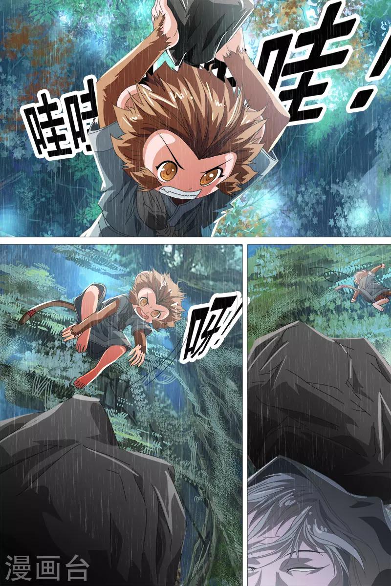 第19话-第19话