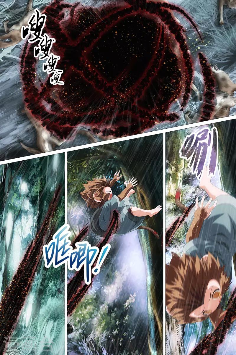 第19话-第19话