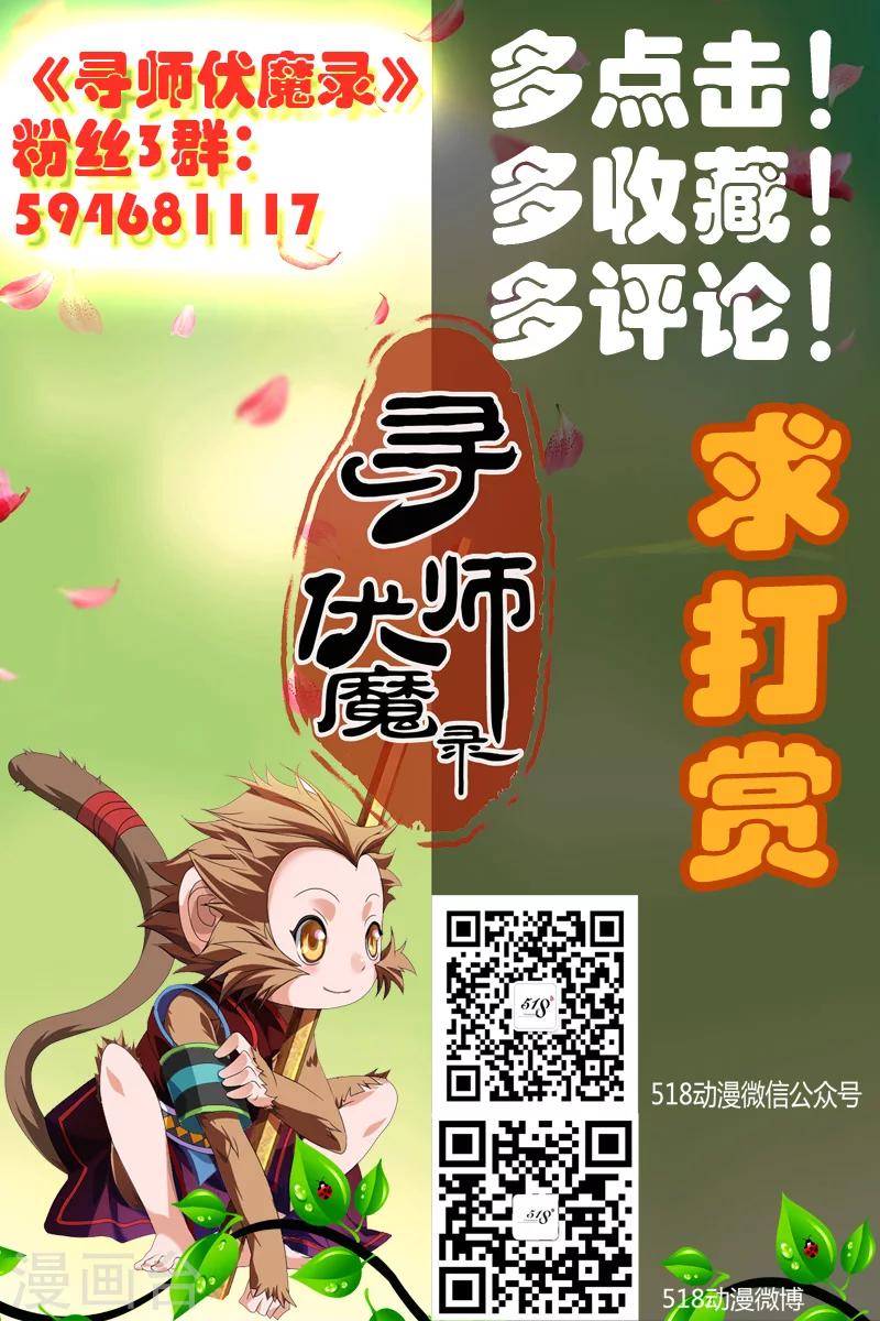 第19话-第19话