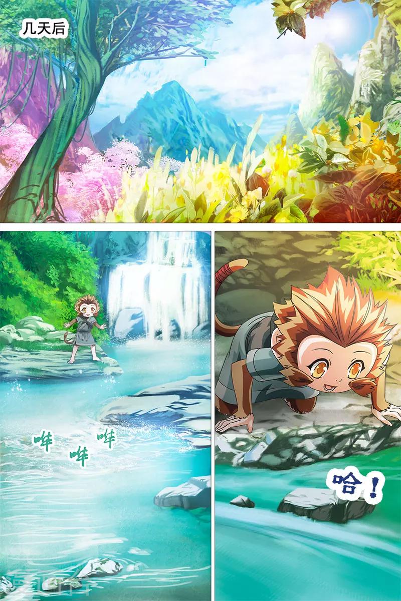 第19话-第19话