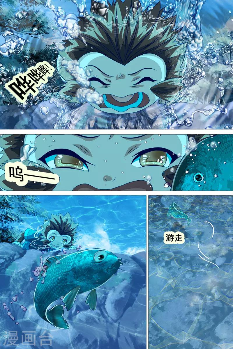 第19话-第19话