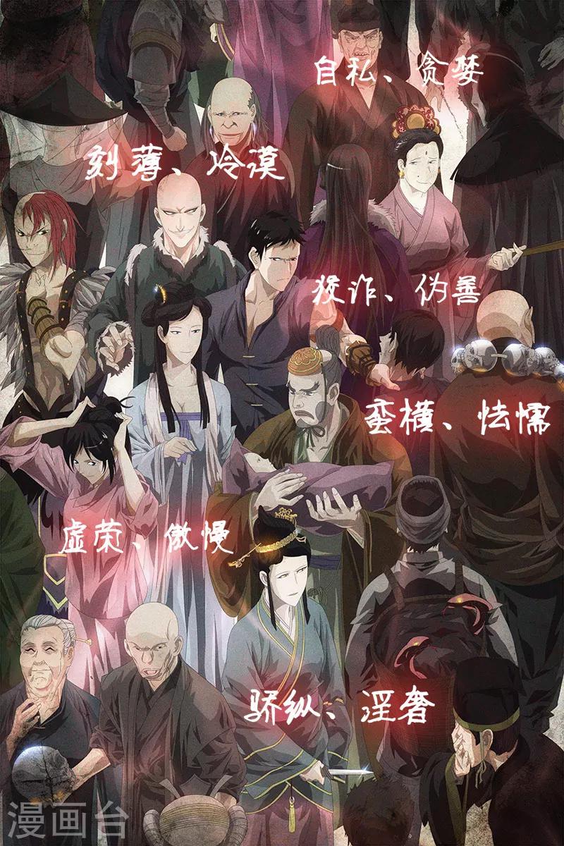 第3话-第3话
