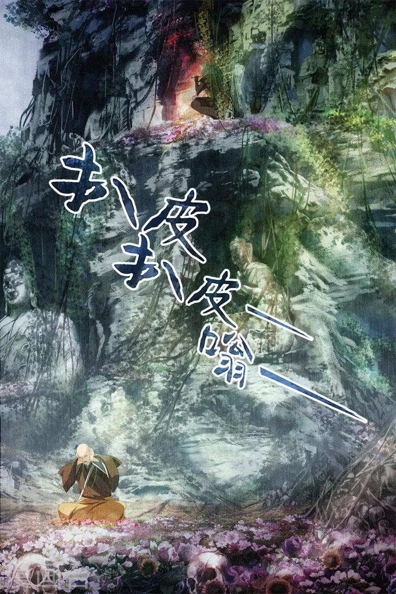 第3话-第3话