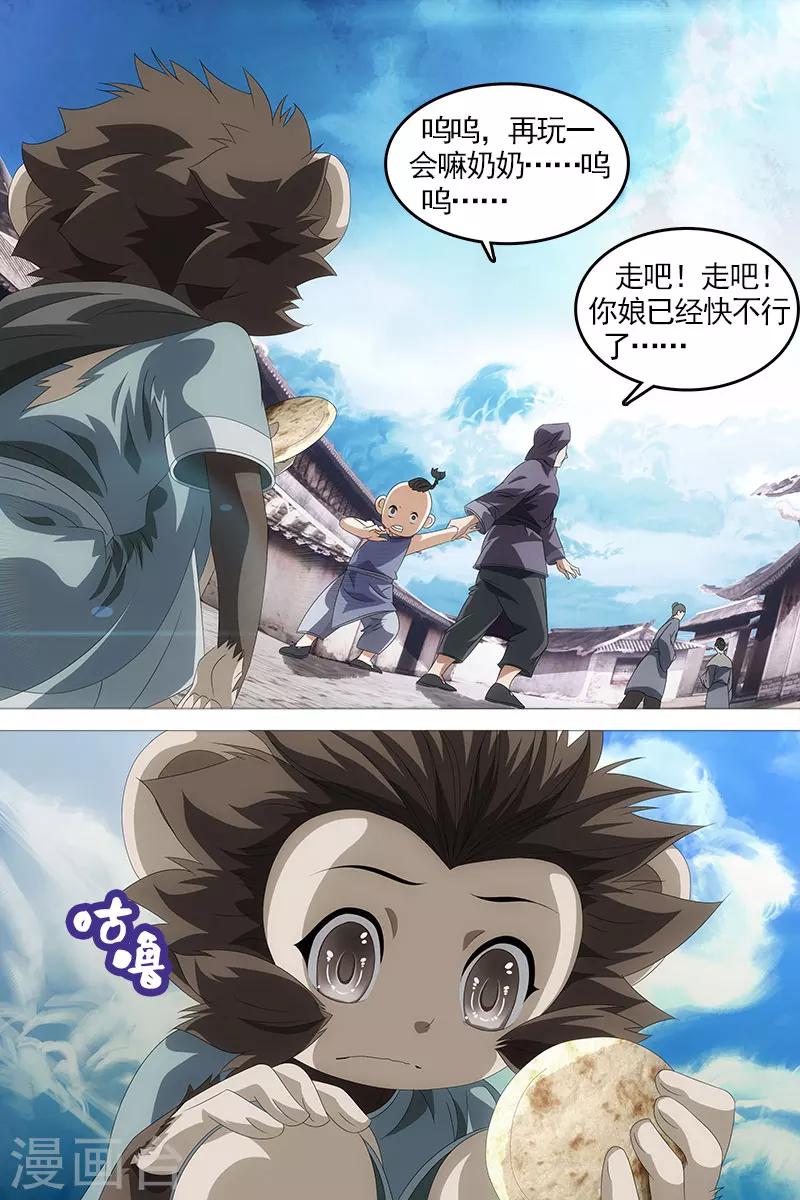第21话-第21话