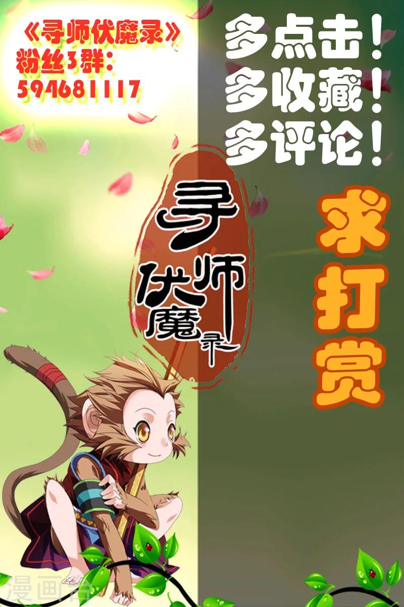 第21话-第21话