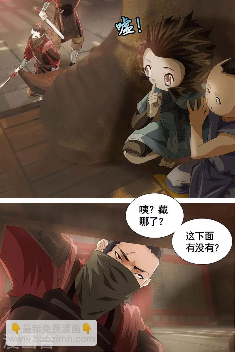 第23话-第23话