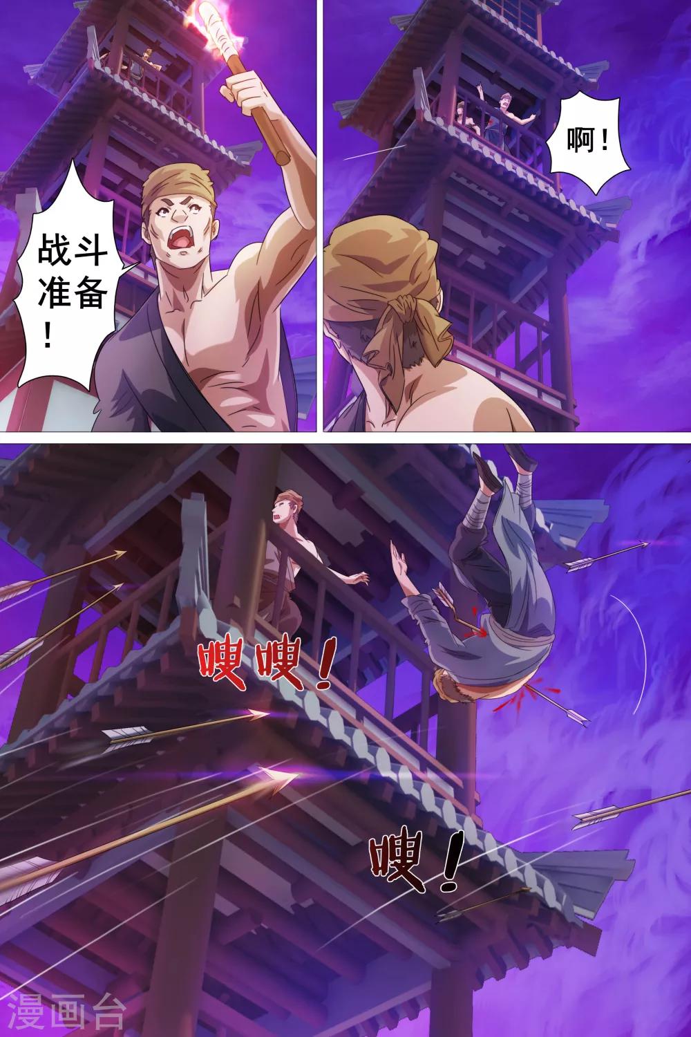 第32话-第33话