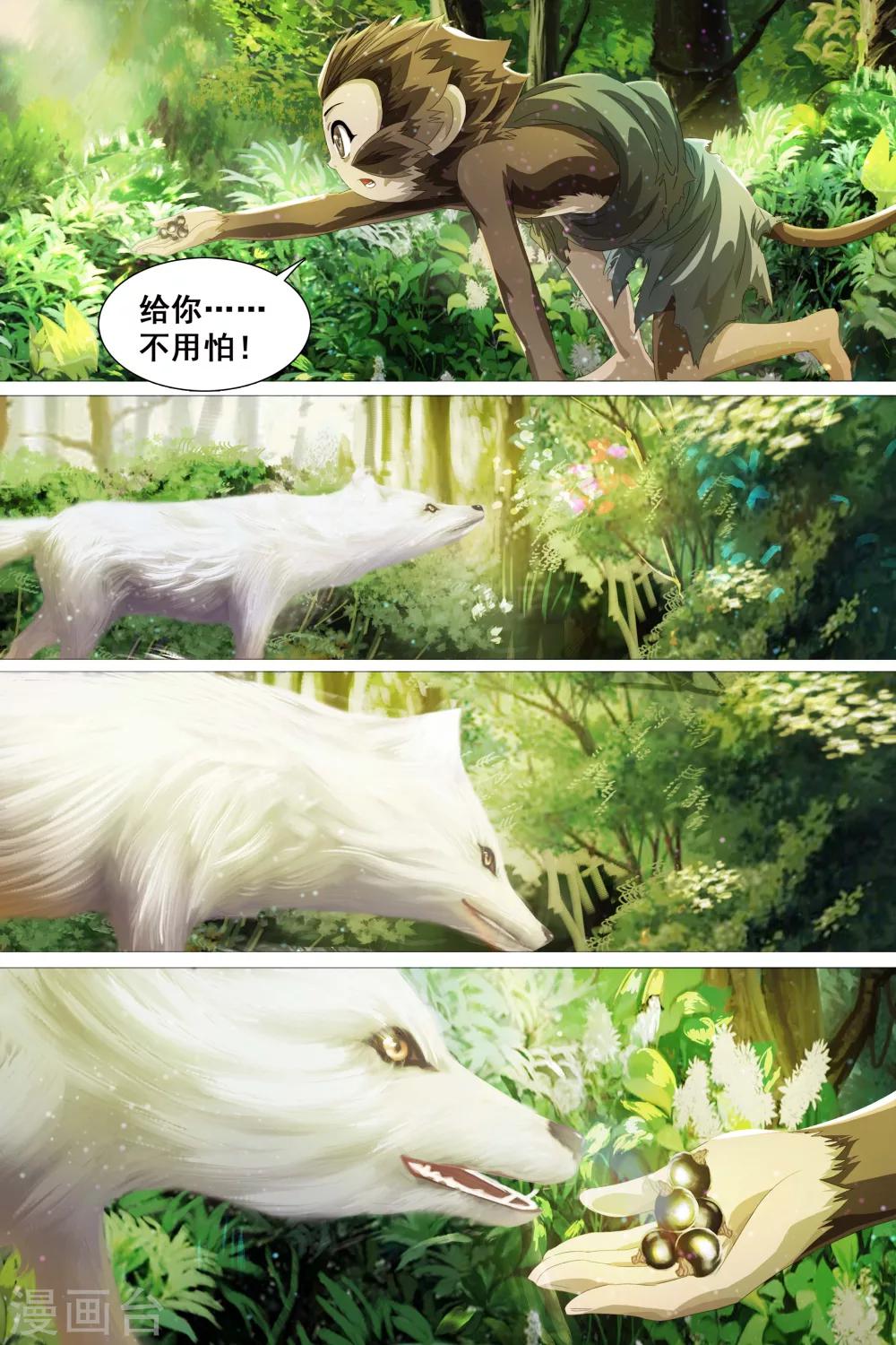 第36话-第37话