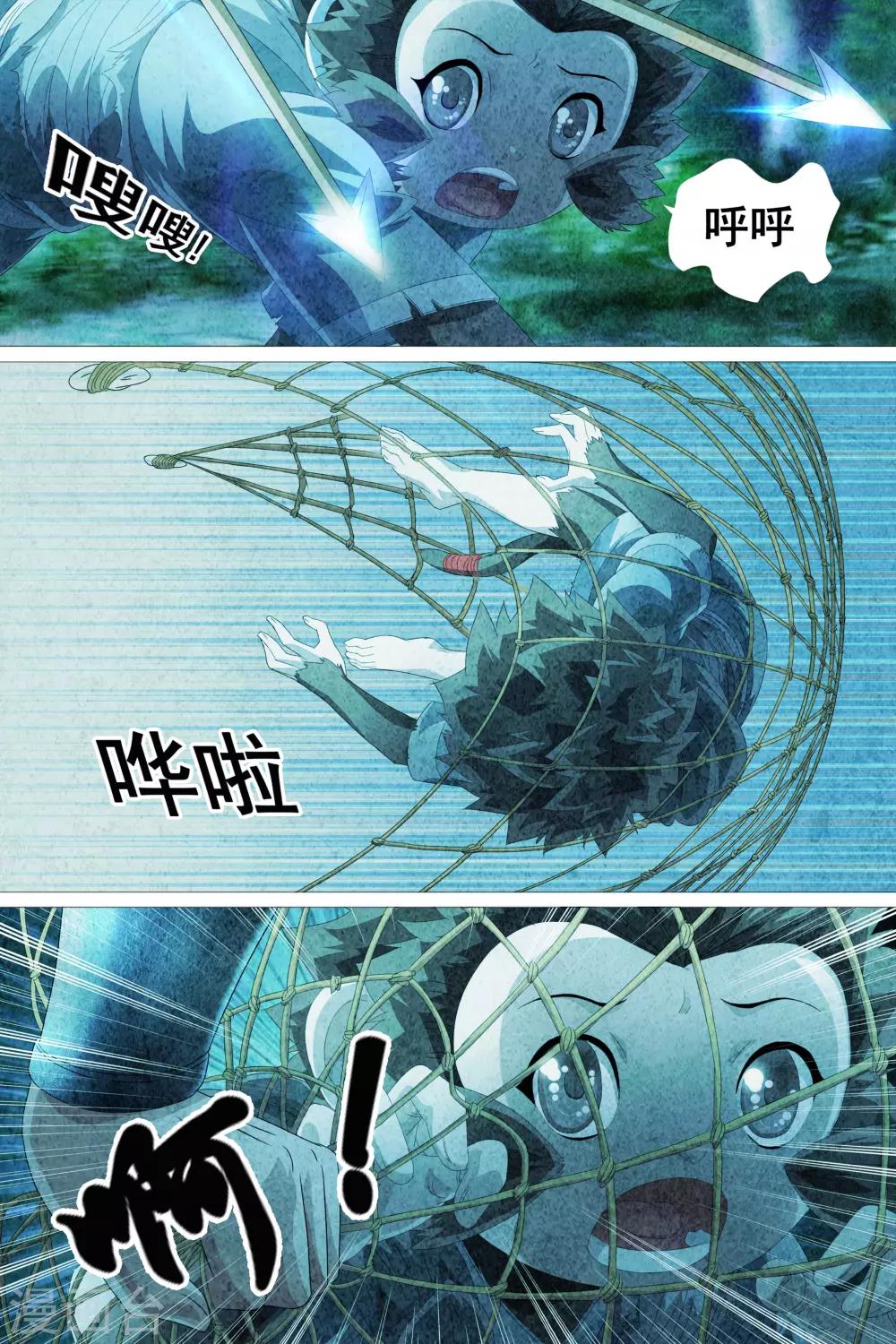 第36话-第37话