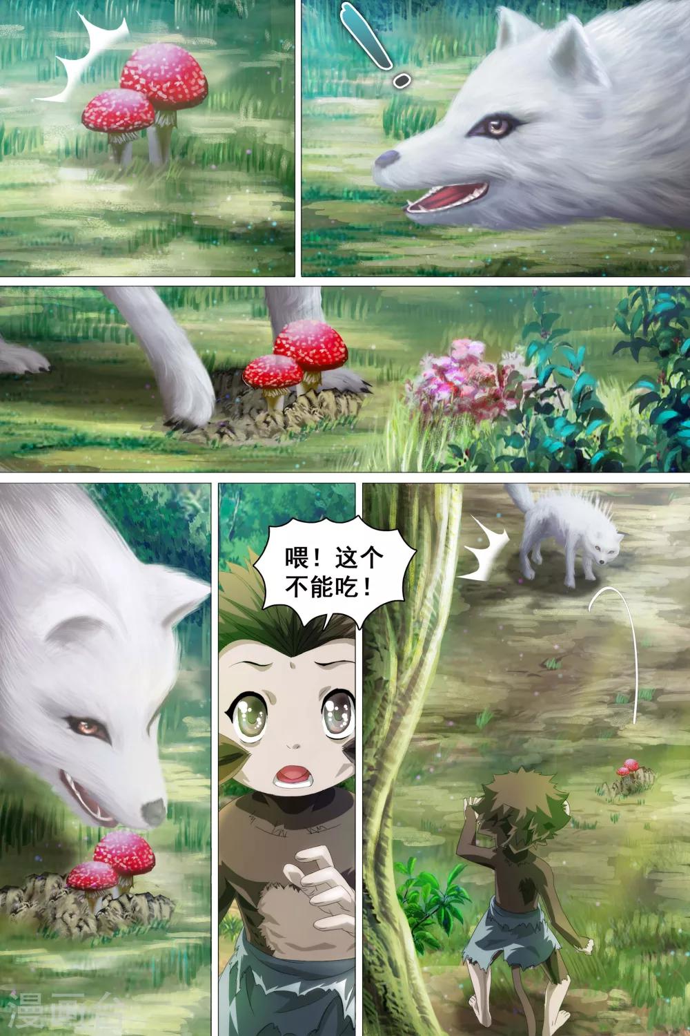 第36话-第37话
