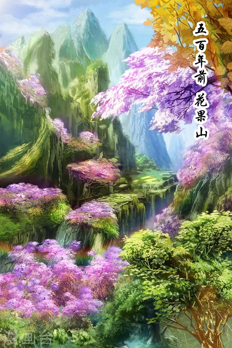 第5话-第5话