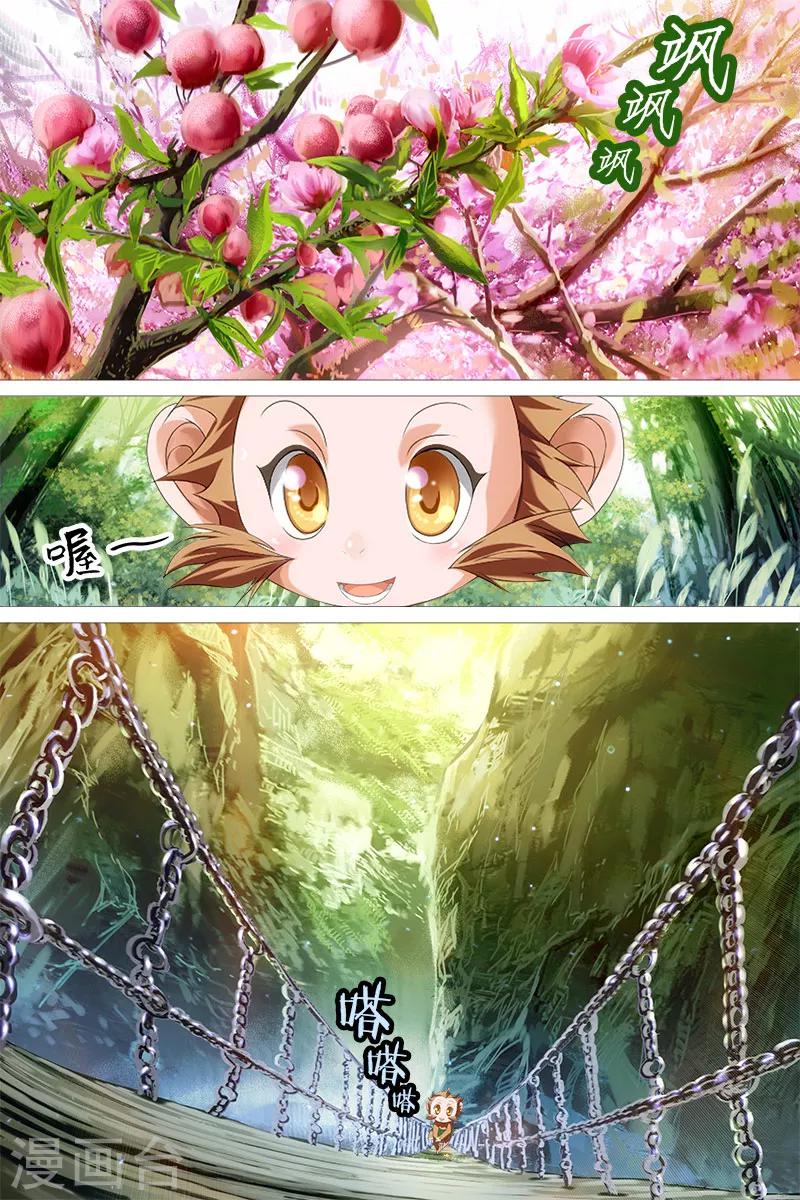 第5话-第5话
