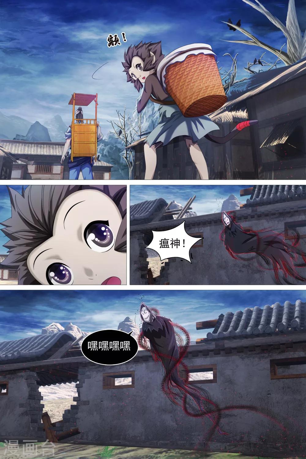 第46话-第47话