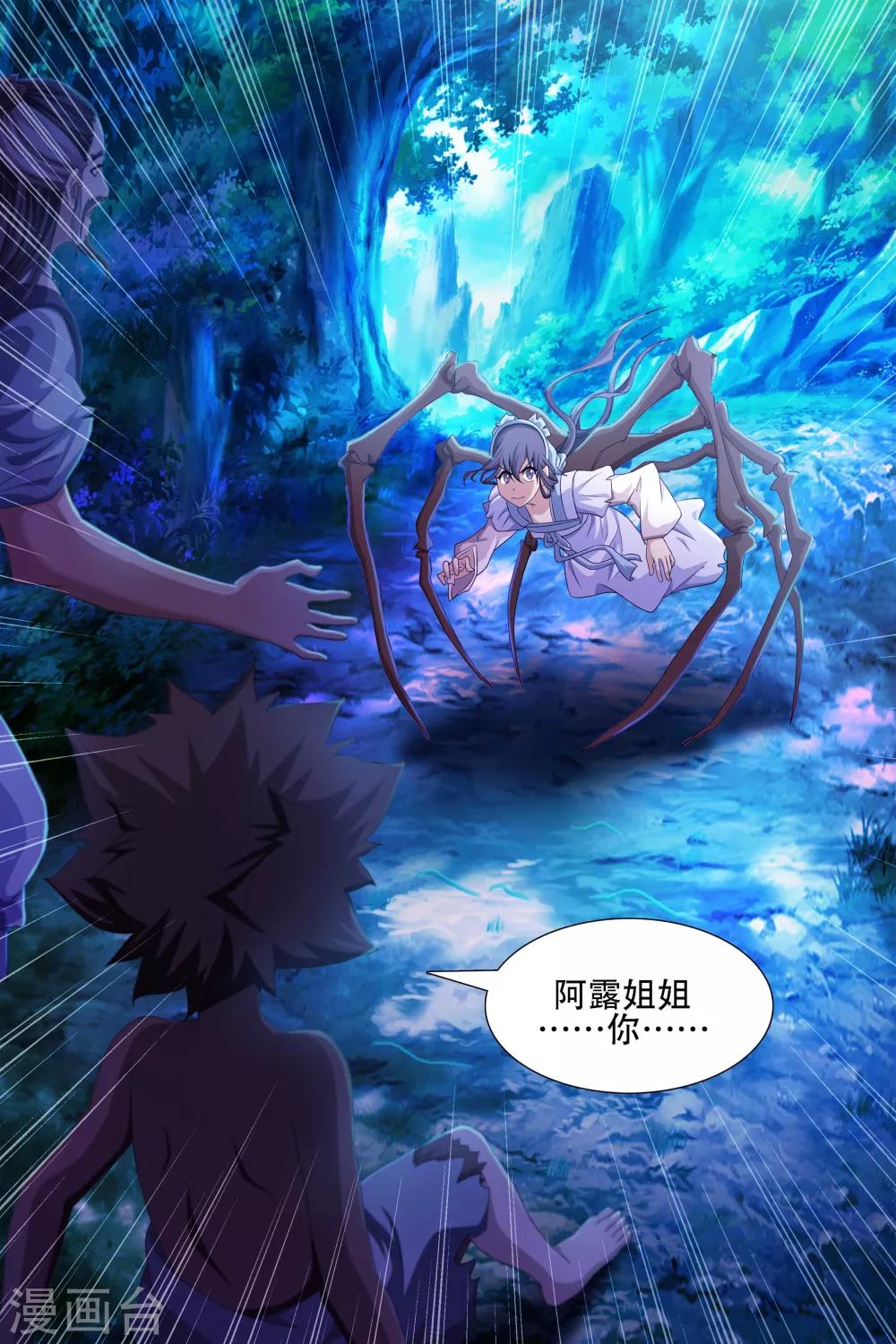 第56话-第57话