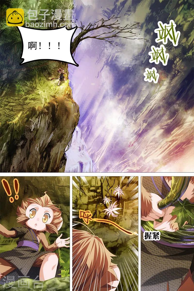 第7话-第7话