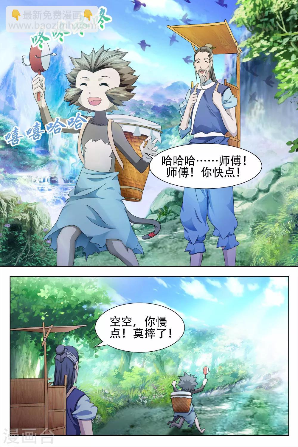 第62话-第63话