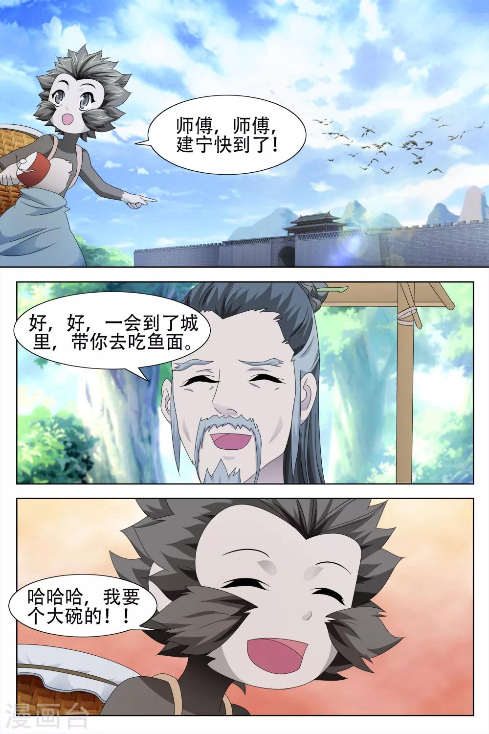 第62话-第63话