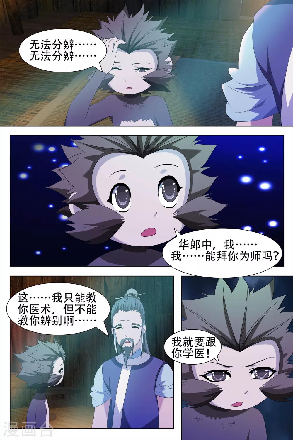 第62话-第63话