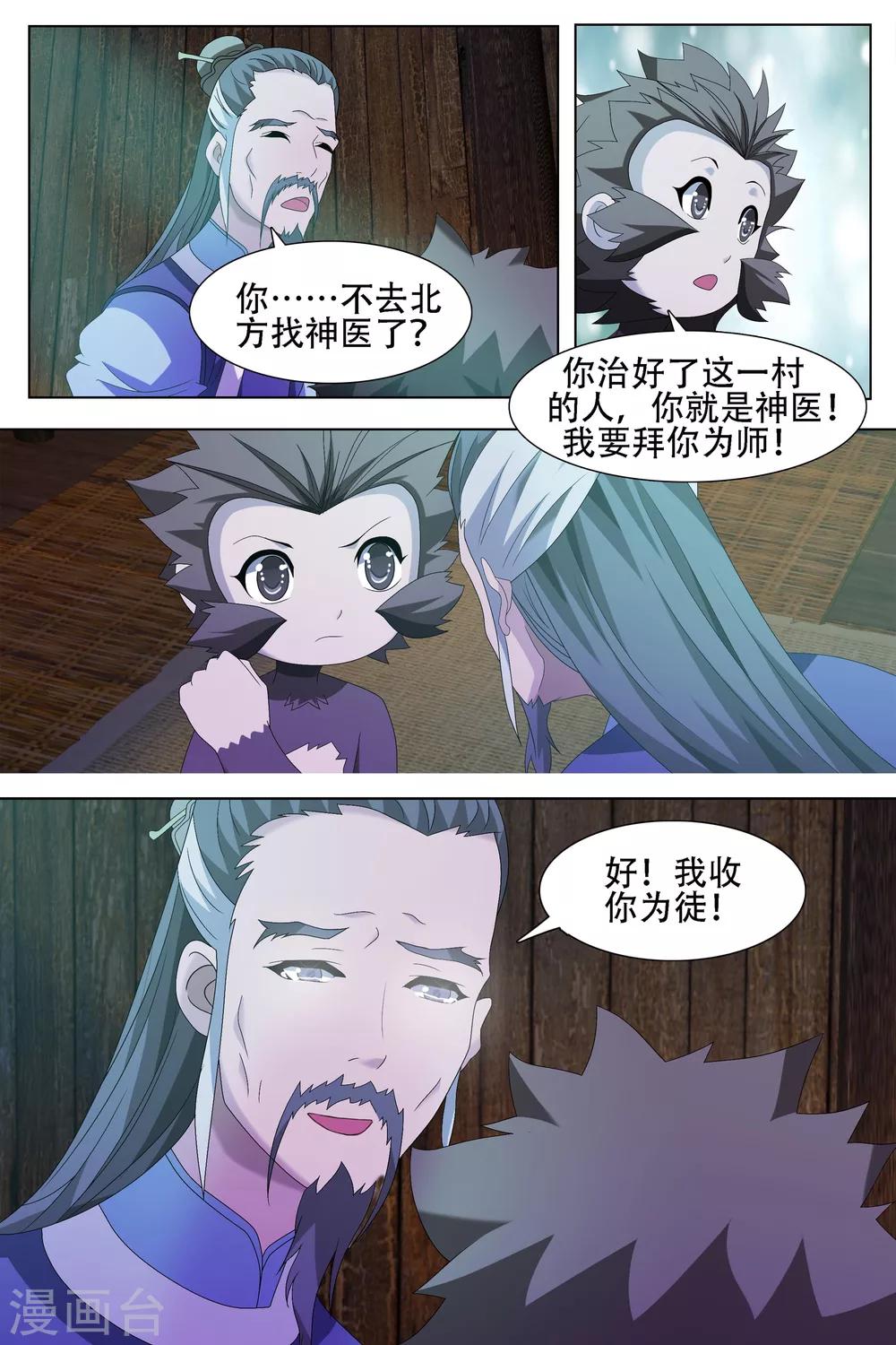 第62话-第63话