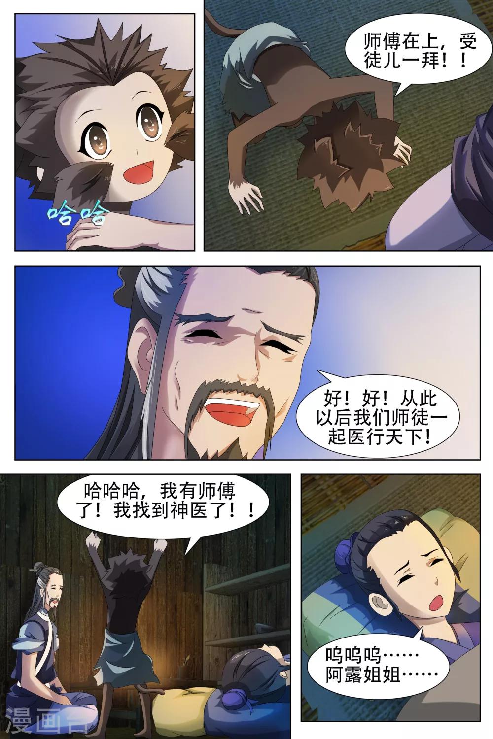 第62话-第63话