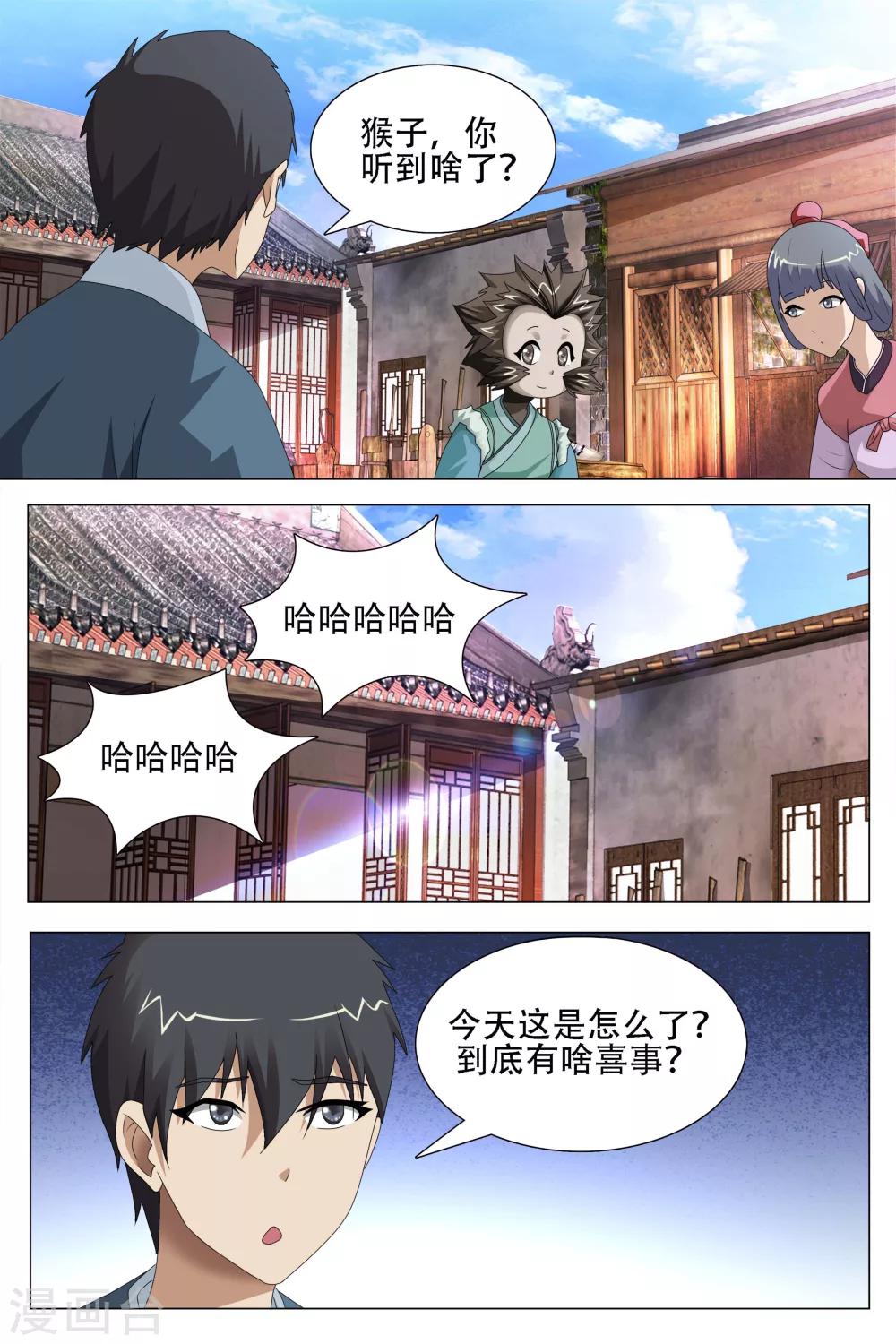 第64话-第65话