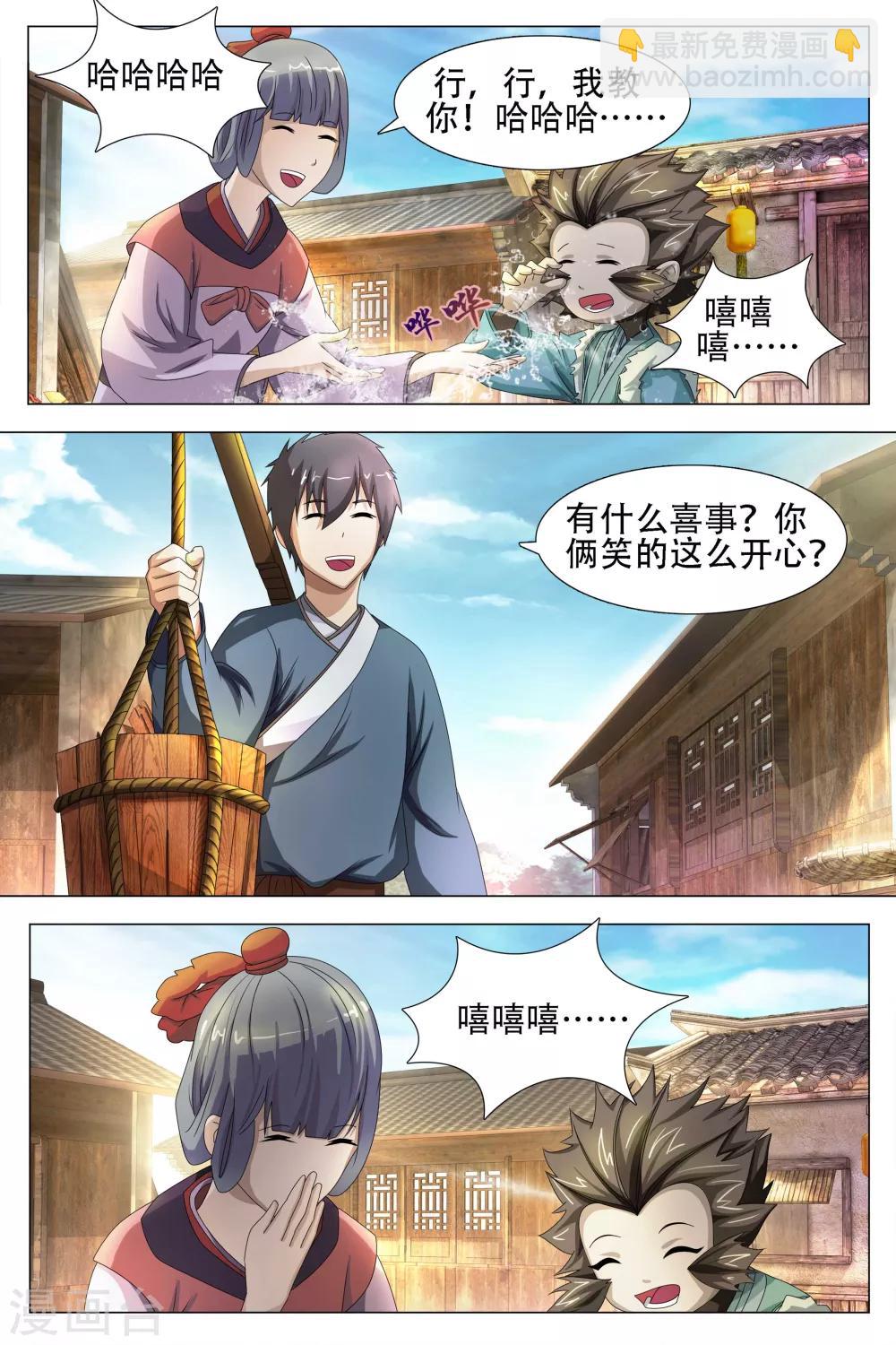 第64话-第65话