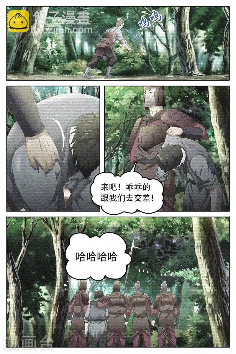 第68话上-第69话