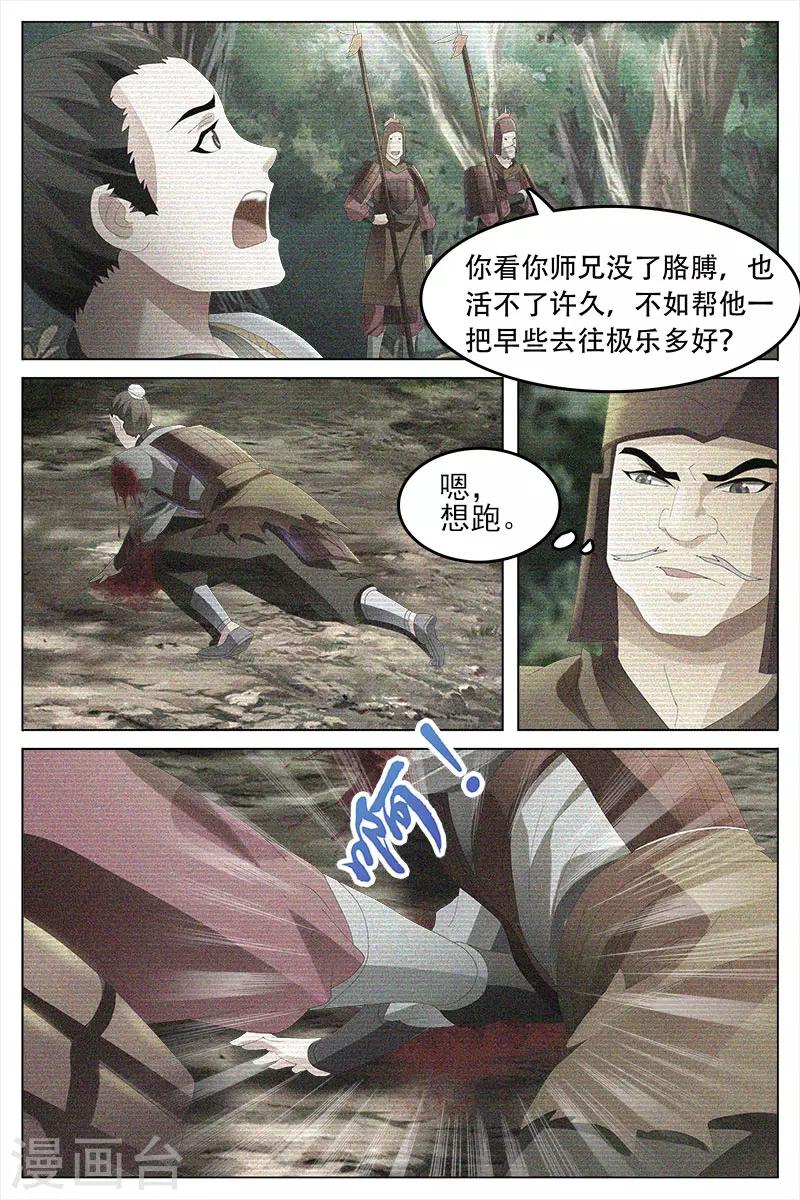 第68话上-第69话