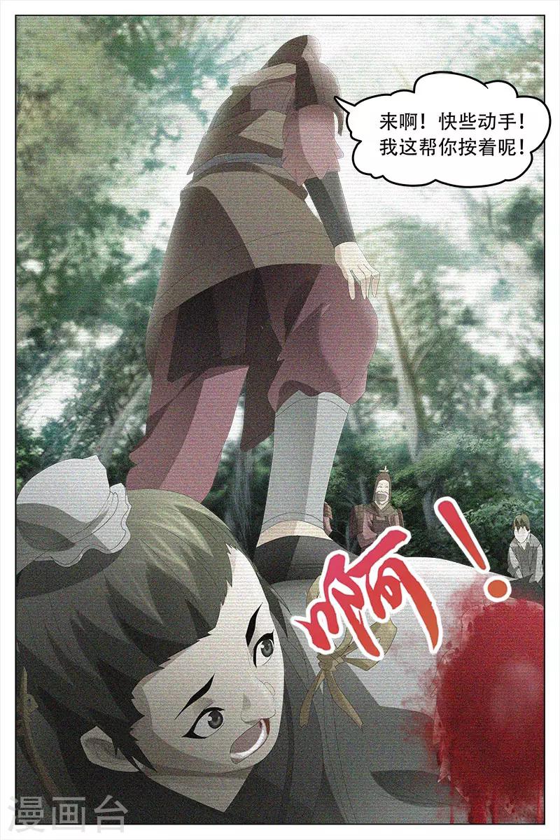 第68话上-第69话
