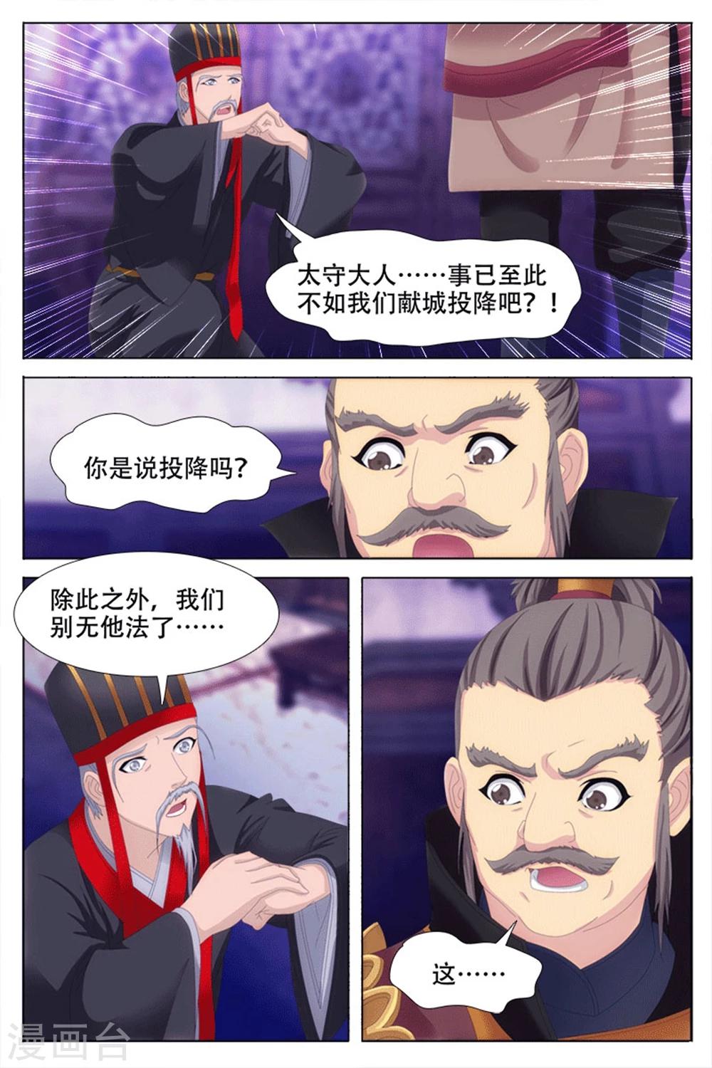 第69话-第71话