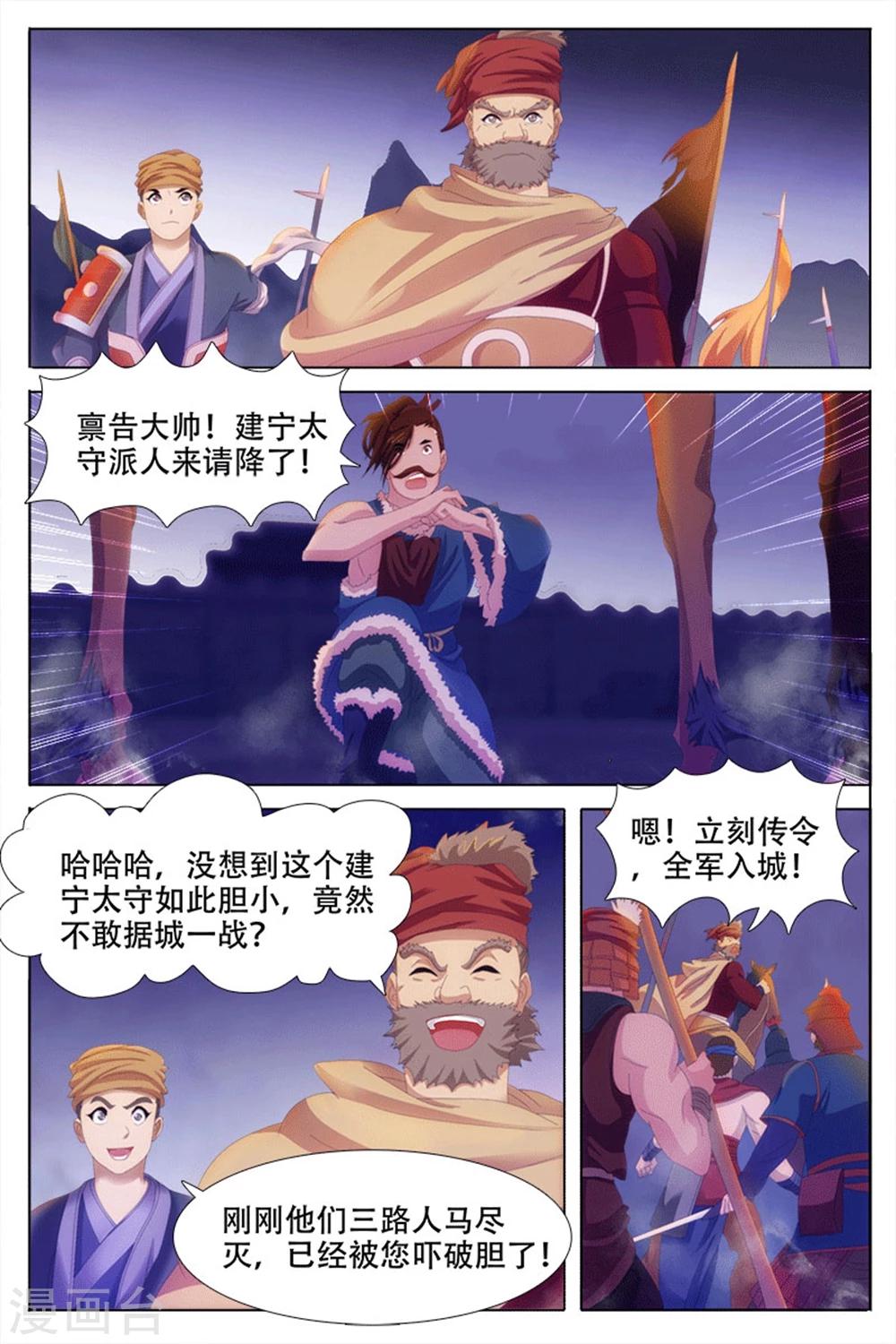 第69话-第71话
