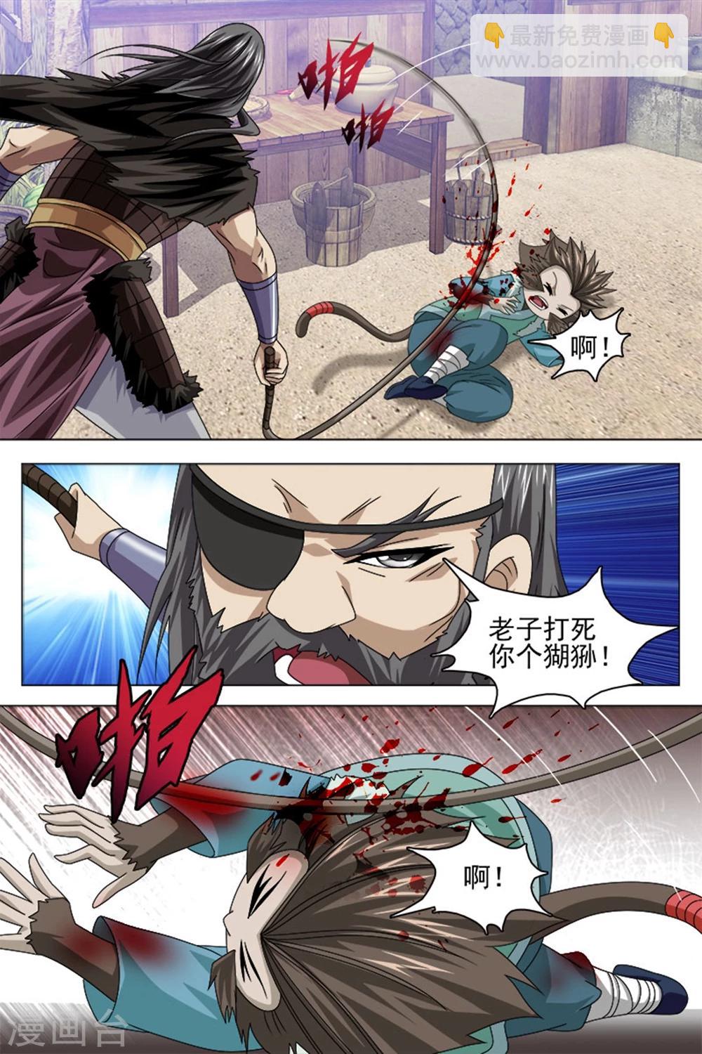 第72话下-第77话