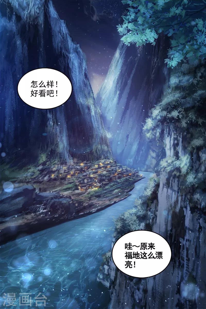 第9话-第9话