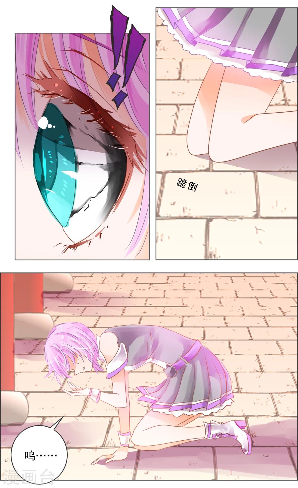 第34话1 蔓延-第105话
